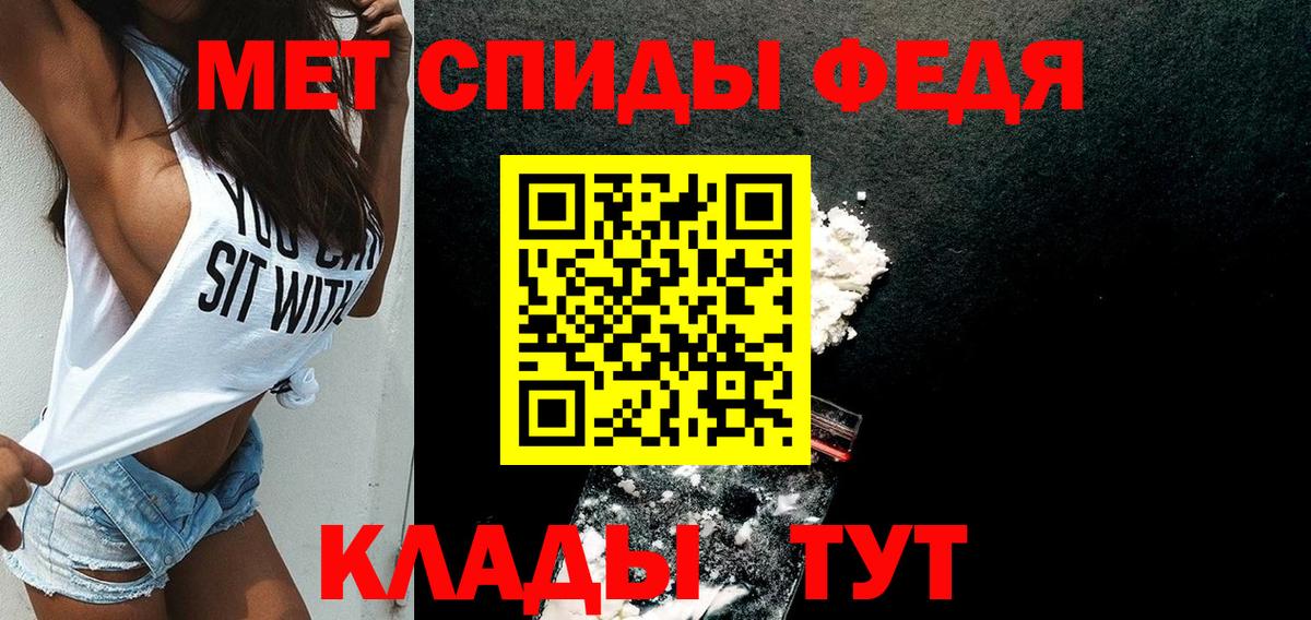 Amphetamine  Амфетамин Розовый  Вход с VPN  Светлоград 