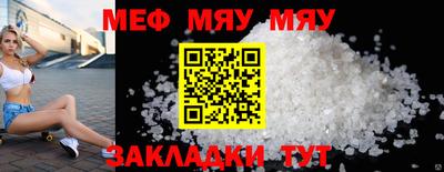 сатива Северобайкальск