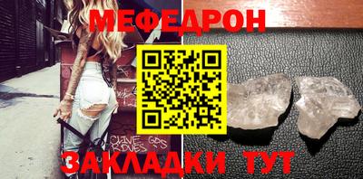 сатива Северобайкальск