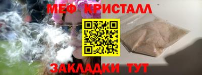 сатива Северобайкальск