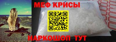 альфа пвп Севастополь