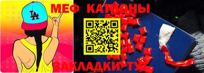 сатива Северобайкальск