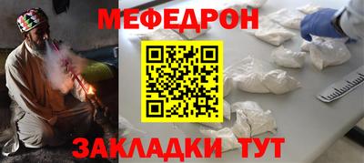 сатива Северобайкальск