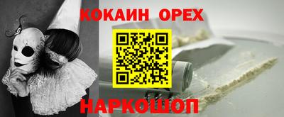 альфа пвп Севастополь