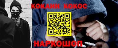 сатива Северобайкальск