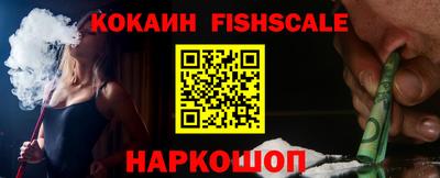 альфа пвп Севастополь
