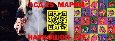 альфа пвп Севастополь