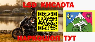 сатива Северобайкальск