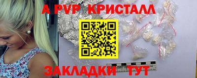 сатива Северобайкальск