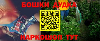 альфа пвп Севастополь