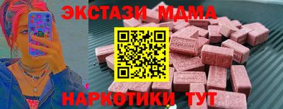 альфа пвп Севастополь