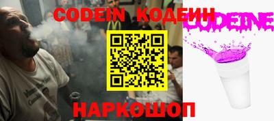 альфа пвп Севастополь