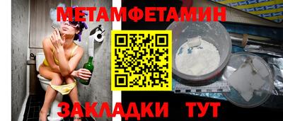 сатива Северобайкальск