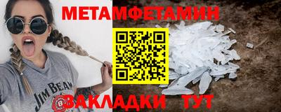 альфа пвп Севастополь