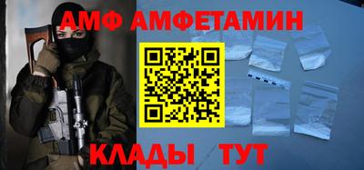сатива Северобайкальск