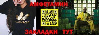 альфа пвп Севастополь