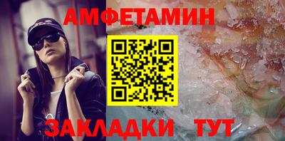 стафф Славгород