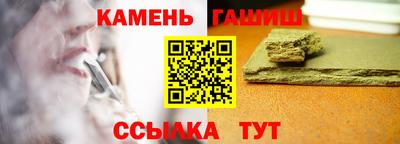 прущие грибы Славянск-на-Кубани