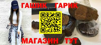 сатива Северобайкальск