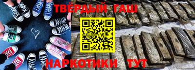 сатива Северобайкальск