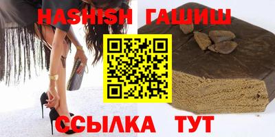 альфа пвп Севастополь