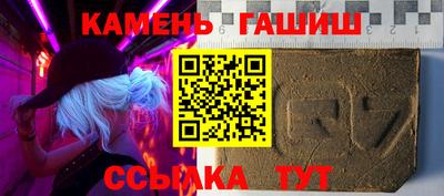 альфа пвп Севастополь