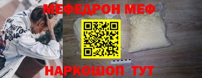 сатива Северобайкальск