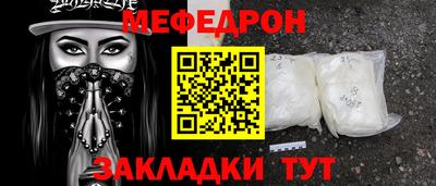 сатива Северобайкальск