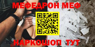 сатива Северобайкальск