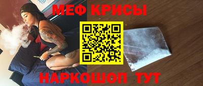 альфа пвп Севастополь