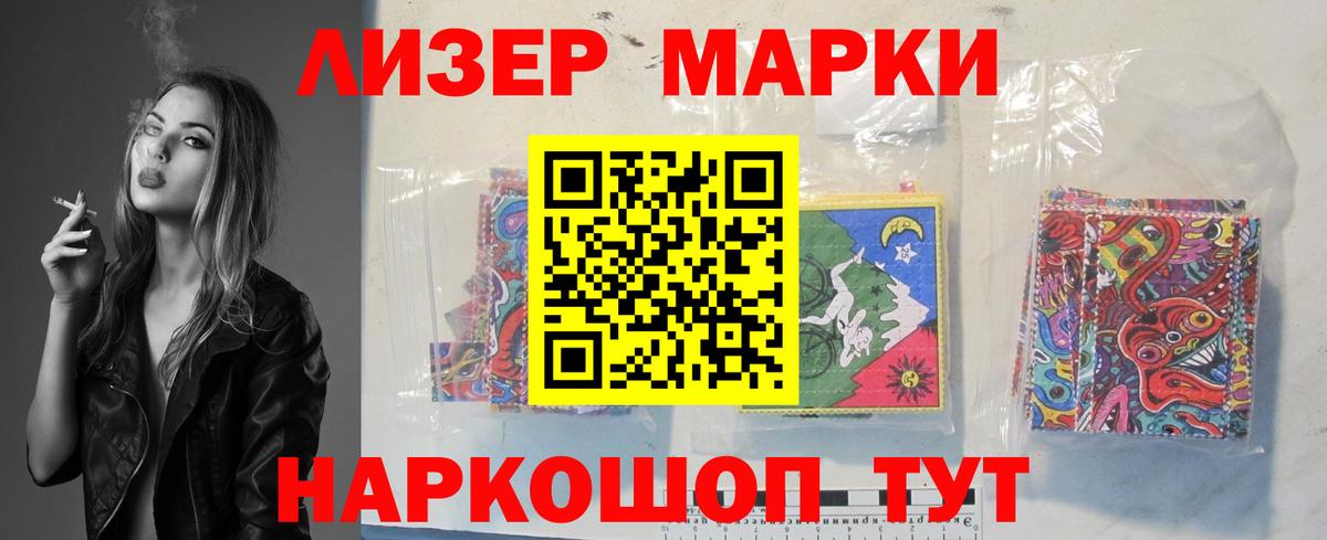Лсд 25 экстази  Вход с VPN  Светлоград  LSD-25 экстази ecstasy  LSD-25 экстази кислота 