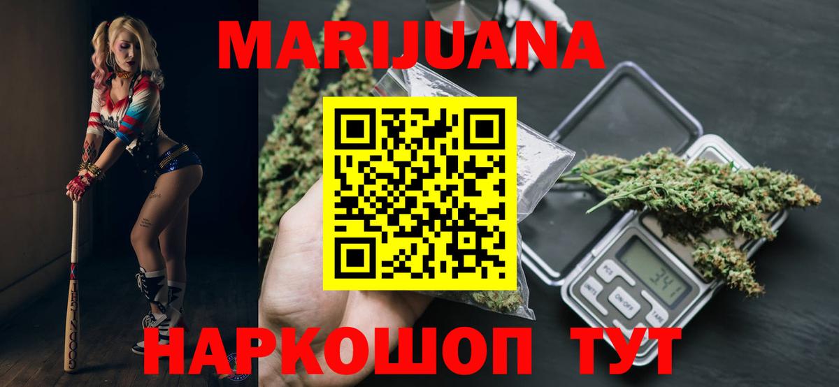 Светлоград  Марихуана план  Вход с VPN  Канабис SATIVA & INDICA  Каннабис White Widow 